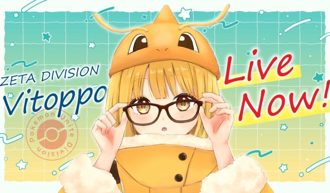 大きな根っこを持ったソウブレイズは弱い【ポケモンユナイト】