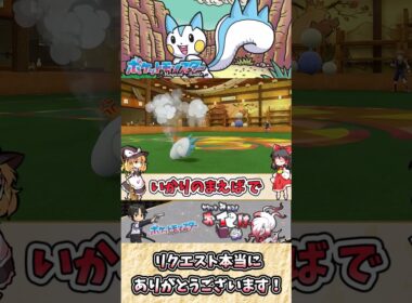 【#ポケモンSV】パチリスの雑・雑学  可愛くてサポートのできるネズミをぜひとも広めたい【#ゆっくり実況】