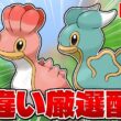 【色違い縛り実況 生配信】カラナクシ色違い厳選 7200~｜ポケモンDP