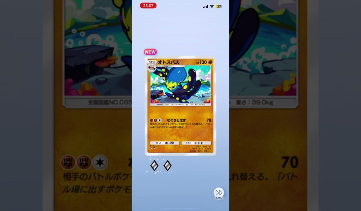 Pokémon Trading Card Game Pocket（ポケポケ）　ラッタいいよね　#ポケモン #pokemon  #ポケカ