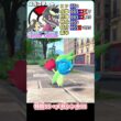 【ポケモンZA】メガクチートの種族値を見ていこう