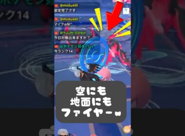 【ポケモンGO】ガラルファイヤー大量発生‼️【✨When I Got Galarian Legendary Birds Pokémon GO✨】