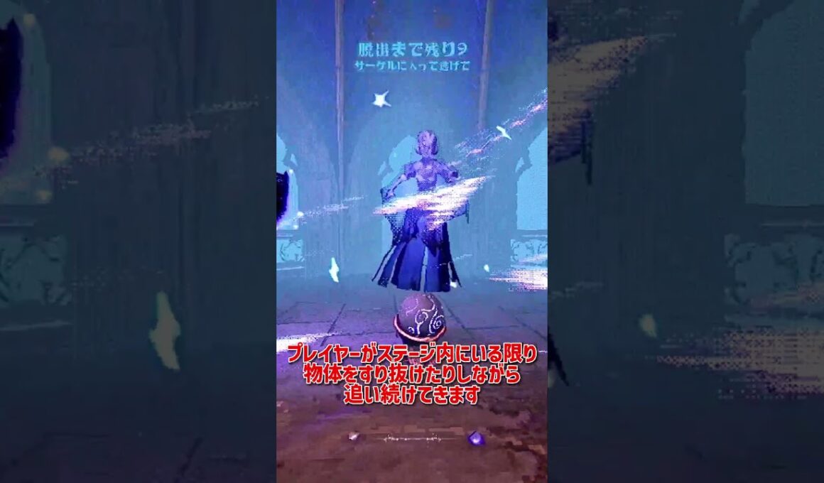 ゴーストをざっくり解説【YAPYAP】【ホラゲ】 #Shorts