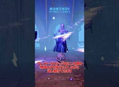 ゴーストをざっくり解説【YAPYAP】【ホラゲ】 #Shorts