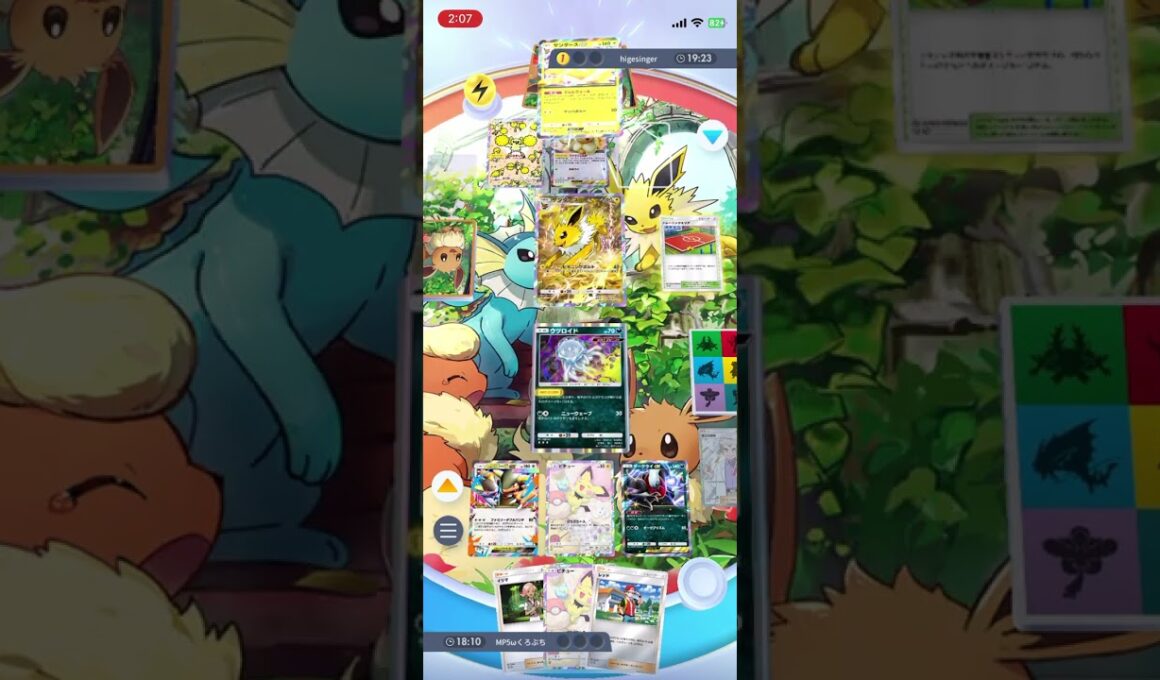 【ポケポケ】毒ガルvsサンダース #ポケポケ #ポケモン #ポケカ #ランクマ #ガルーラ #ウツロイド #ゲーム #ポケットモンスター #short #夢幻パレード #pokemon