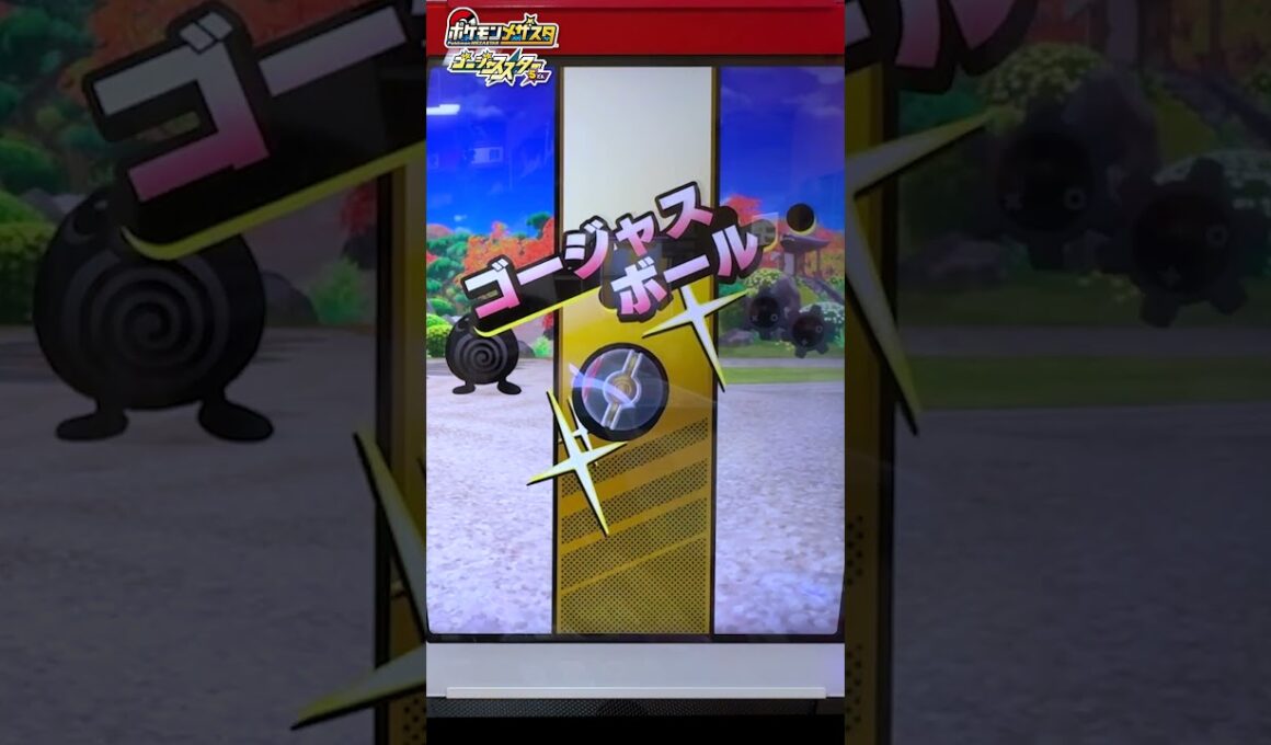 【激レア】ゴージャスメガミュウツーX！これが一番嬉しい瞬間！！  #ポケモン #メザスタ #pokemon