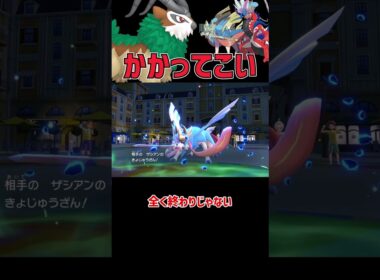 突破不可能！？メッチャ硬いゴーゴート