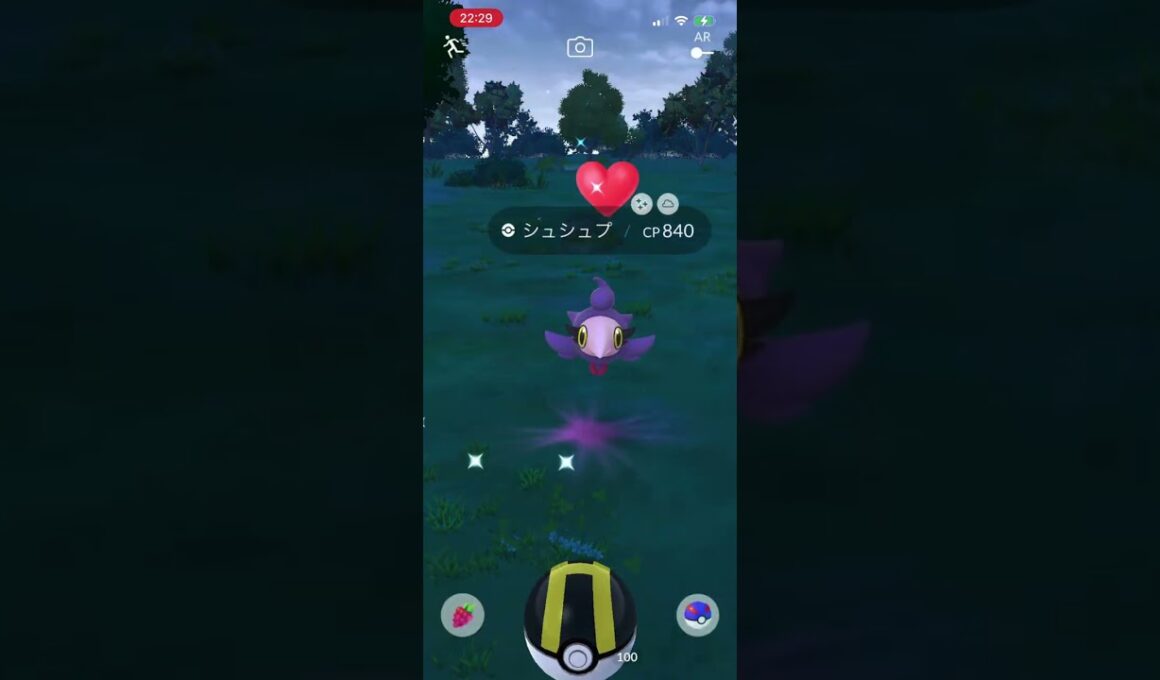 #ポケモンGO シュシュプ色違い