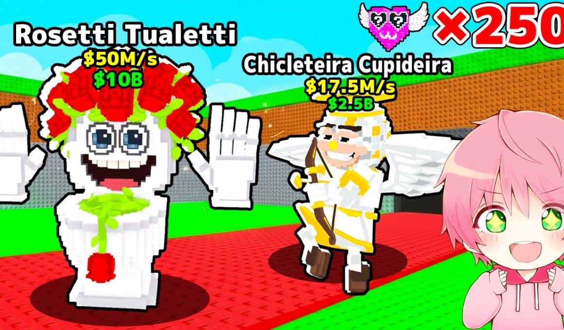 250個の『バレンタインラッキーブロック』を開けて激レアブレインロットを盗むロブロックス..❤🍫【ROBLOX】