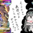 【ポケポケ】夢幻パレードメガガルーラデッキでポケポケ対戦会【Pokémon Trading Card Game Pocket】#shorts#縦型配信#pokemoncards＃夢幻パレード