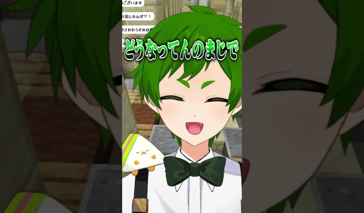 リスナーのコメントで罠にハメられてしまうゲーム実況者ｗｗｗｗ【まいくら・マインクラフト】よろずや🍭 #shorts #vtuber