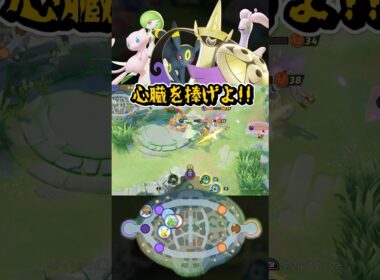 【激走】ストライク、決死の逃走劇ww【ポケモンユナイト】#ポケモンユナイト #ポケユナ #ユナイト #pokemonunite #ポケモン #short ソロラン 勝ち方
