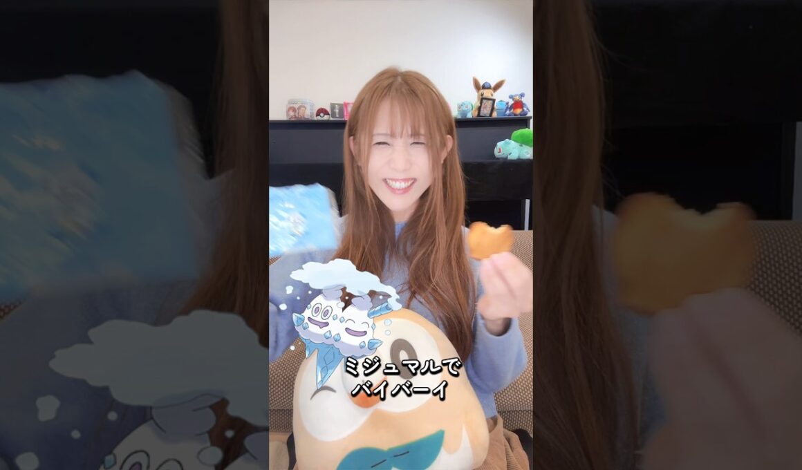 シェル・レーヌ　ミジュマルver  #shorts  #ポケモン　#鳥羽水族館 #三重県