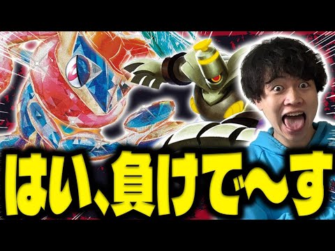 【ポケカ/対戦】もう終わり!?ボムゲッコウガexデッキが新レギュ環境にぶっ刺さり‼︎(vsロケット団のドンカラス/新レギュ/ゲッコウガex)