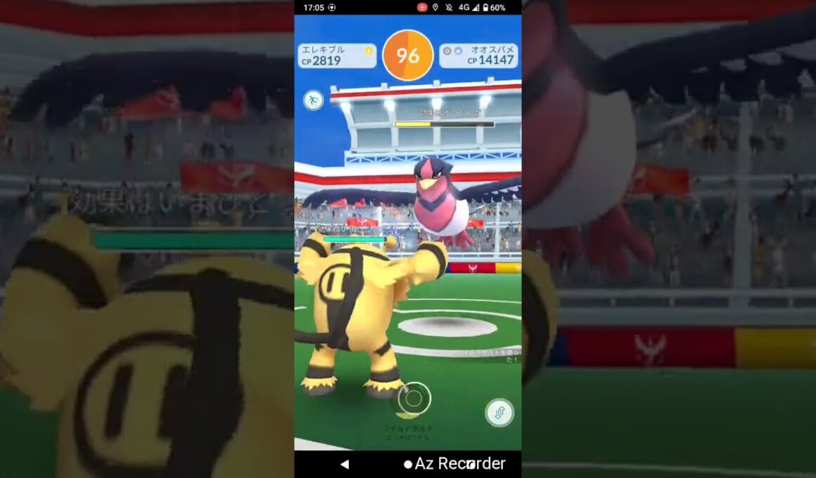 ポケモンGO「ソロレイドでオオスバメをGETするまで」（4）