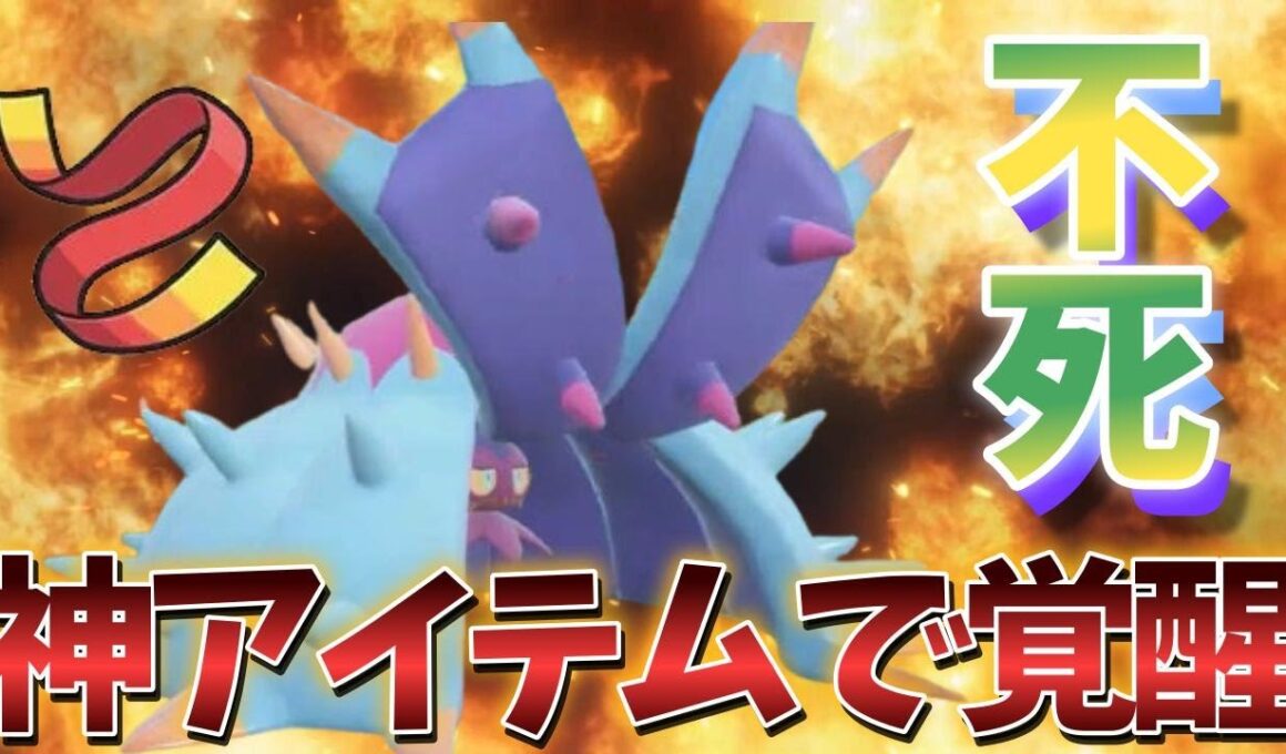 不利対面でも大丈夫！安定感抜群のドヒドイデがヤバすぎるwww