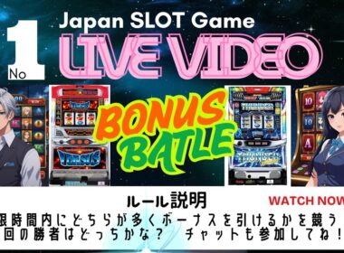 【朝まで生配信】 パチスロ 新ハナビ & サンダーライトニング 設定⑥ ライブ配信中