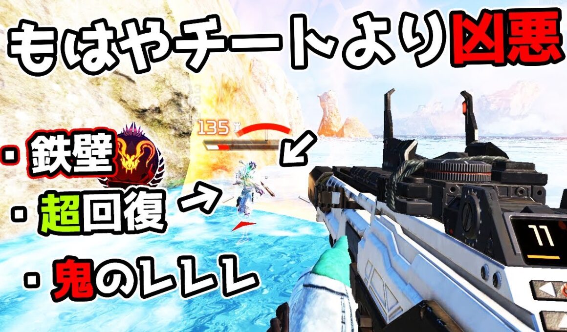 強すぎて炎上気味の『オクタン』よく考えてみれば性能が馬鹿すぎる件【APEX LEGENDS】