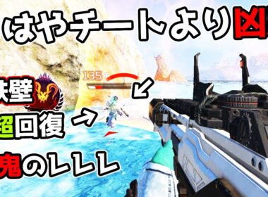 強すぎて炎上気味の『オクタン』よく考えてみれば性能が馬鹿すぎる件【APEX LEGENDS】