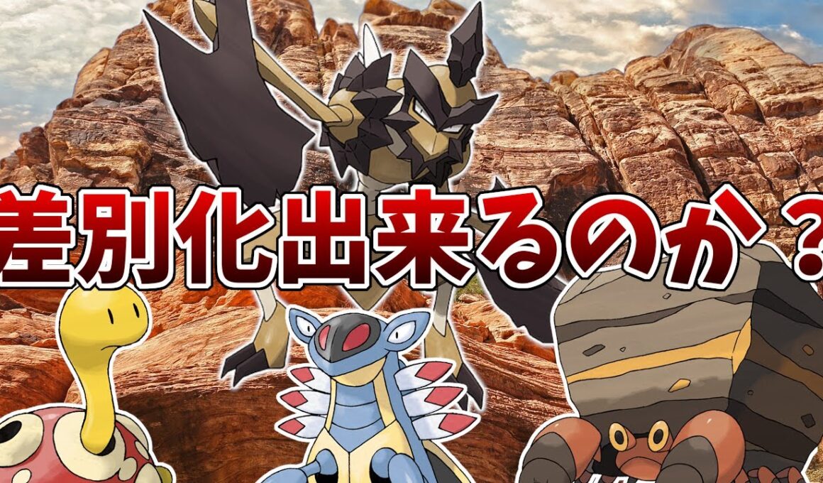 Q.バサギリは岩統一で活躍出来るのか？