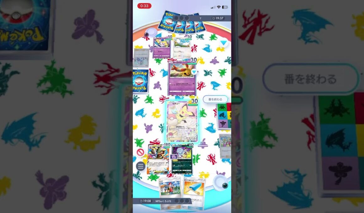 【ポケポケ】毒ガルーラvs純チル #ポケポケ #ポケモン #ポケカ #ランクマ #ガルーラ #ウツロイド#ゲーム #ポケットモンスター #short #夢幻パレード #pokemon