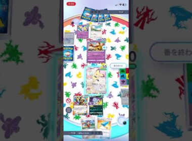 【ポケポケ】毒ガルーラvs純チル #ポケポケ #ポケモン #ポケカ #ランクマ #ガルーラ #ウツロイド#ゲーム #ポケットモンスター #short #夢幻パレード #pokemon