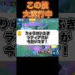 ラティアスの技が変……？#ユナイト #ポケモンユナイト