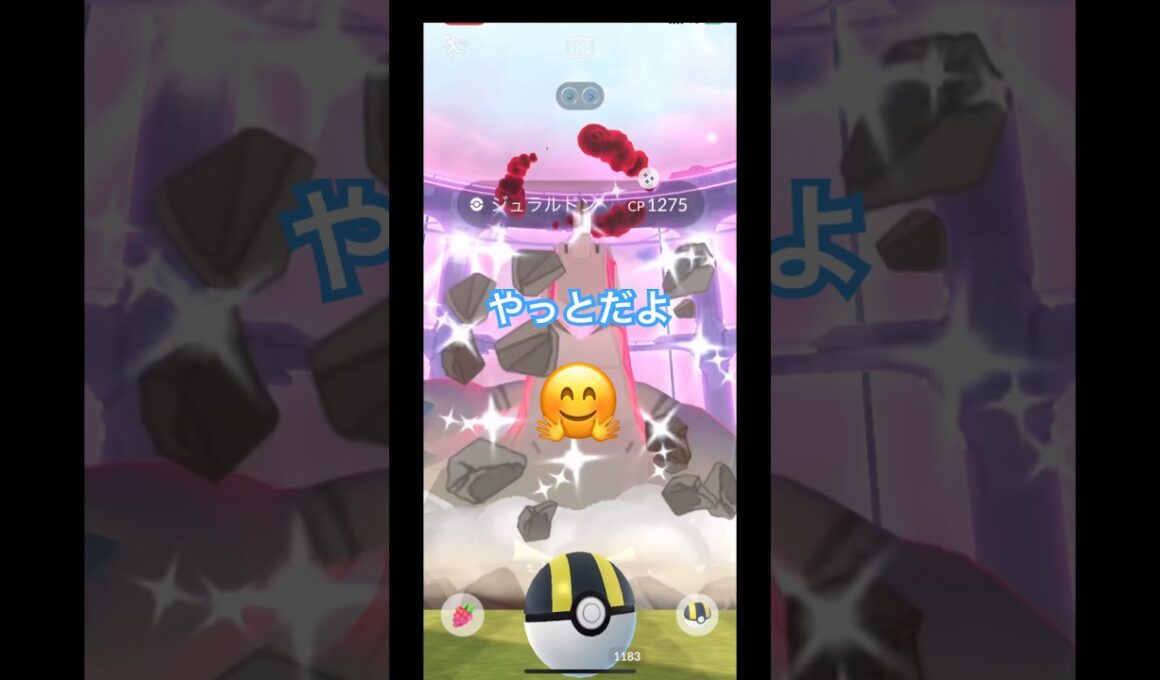 ジュラルドン色違い何体目ででるかやってみた結果は⁉️