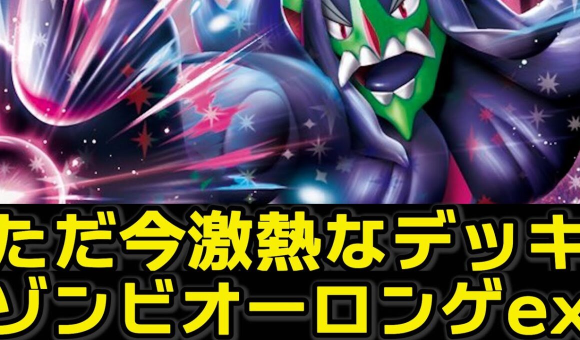 マリィのオーロンゲexデッキ。新レギュは、このデッキリスト使っとけば大丈夫です。