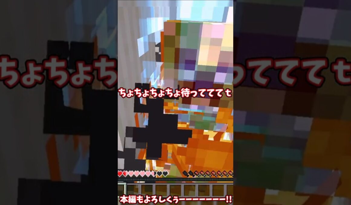 【マイクラ】ラッキーブロックが生成される世界でサバイバルまとめ最後#ゆっくり実況 #マインクラフト#shorts #マイクラ#実況#初見歓迎 #minecraft #コメント大歓迎 #ラッキーブロック