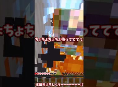 【マイクラ】ラッキーブロックが生成される世界でサバイバルまとめ最後#ゆっくり実況 #マインクラフト#shorts #マイクラ#実況#初見歓迎 #minecraft #コメント大歓迎 #ラッキーブロック