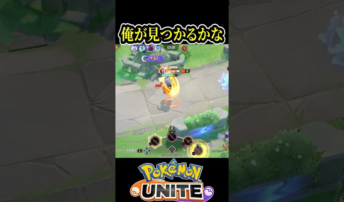 【かくれんぼのプロ】なんだよ、このアブソルの挙動【ポケモンユナイト 】