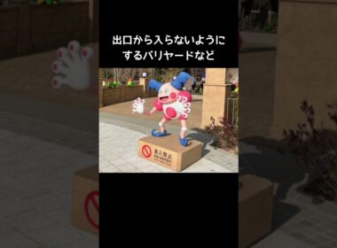 ポケパークカントーで見れるポケモンたち#クサイハナ#色違いヌメラ#カクレオン#バリヤード