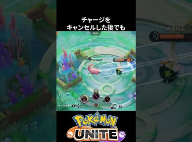 【必須知識】ヤドランのみずてっぽうの豆知識【ポケモンユナイト 】