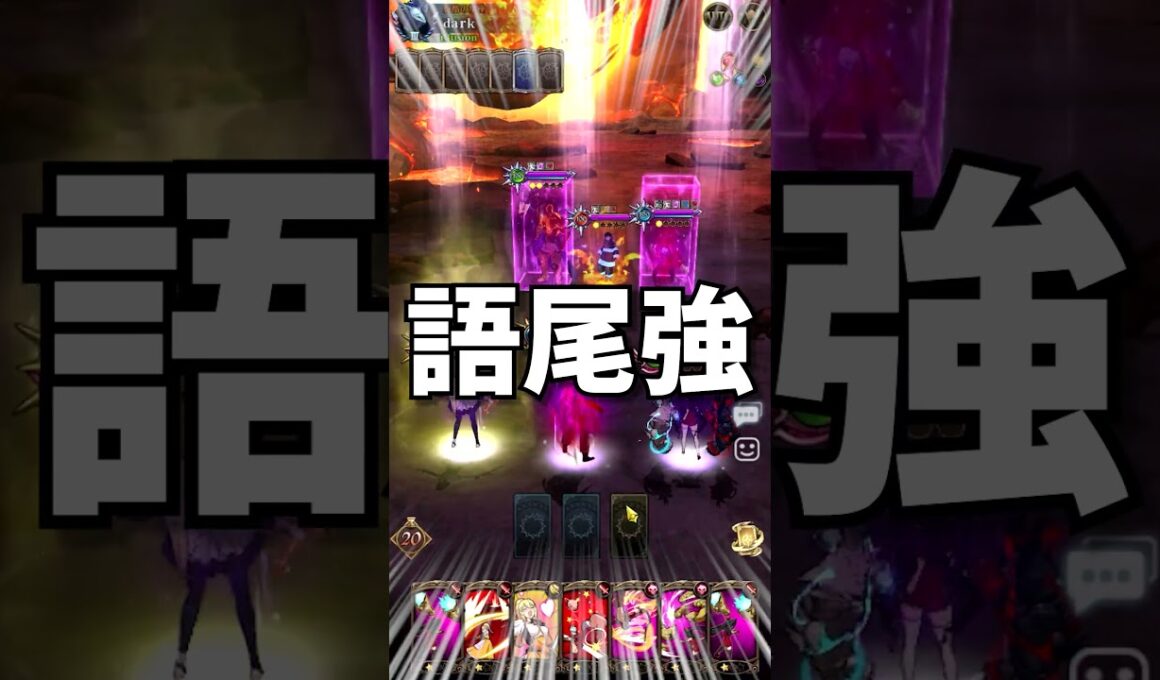 忍耐パで勝つことは余裕なんです#shorts