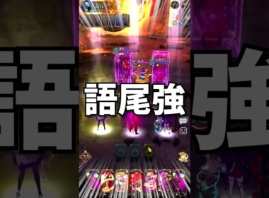 忍耐パで勝つことは余裕なんです#shorts