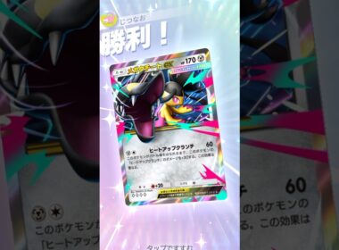 クチート×ニャイキングで無限メタルコア回収耐久！！ #ポケモン #ポケポケ #pokemontradingcardgamepocket