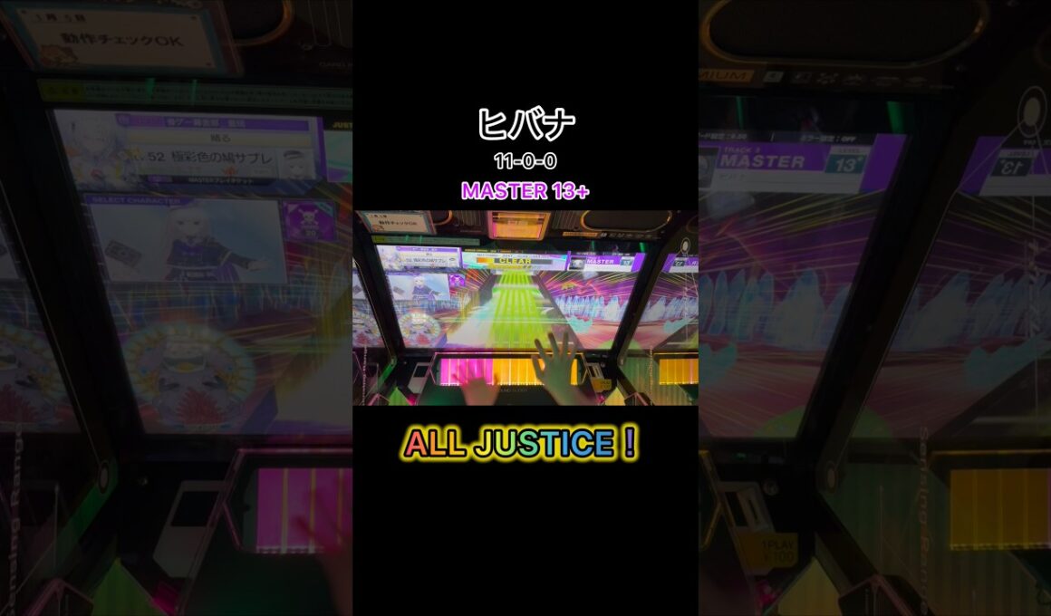 【CHUNITHM】ヒバナAJ！初心者の時にずっとやってました！神譜面！