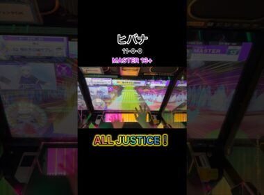【CHUNITHM】ヒバナAJ！初心者の時にずっとやってました！神譜面！