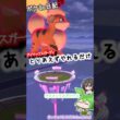 【ポケGO日記】ダイマックスガーディ初実装！全粒子分(８回💧)挑戦なのだ〜！【マックスマンデー】