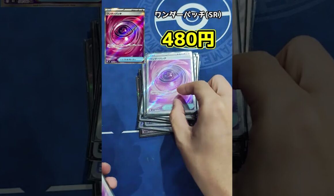 所持デッキ値段紹介（ボムディアンシーex編）#ポケカ #short #pokemoncard #ポケモン