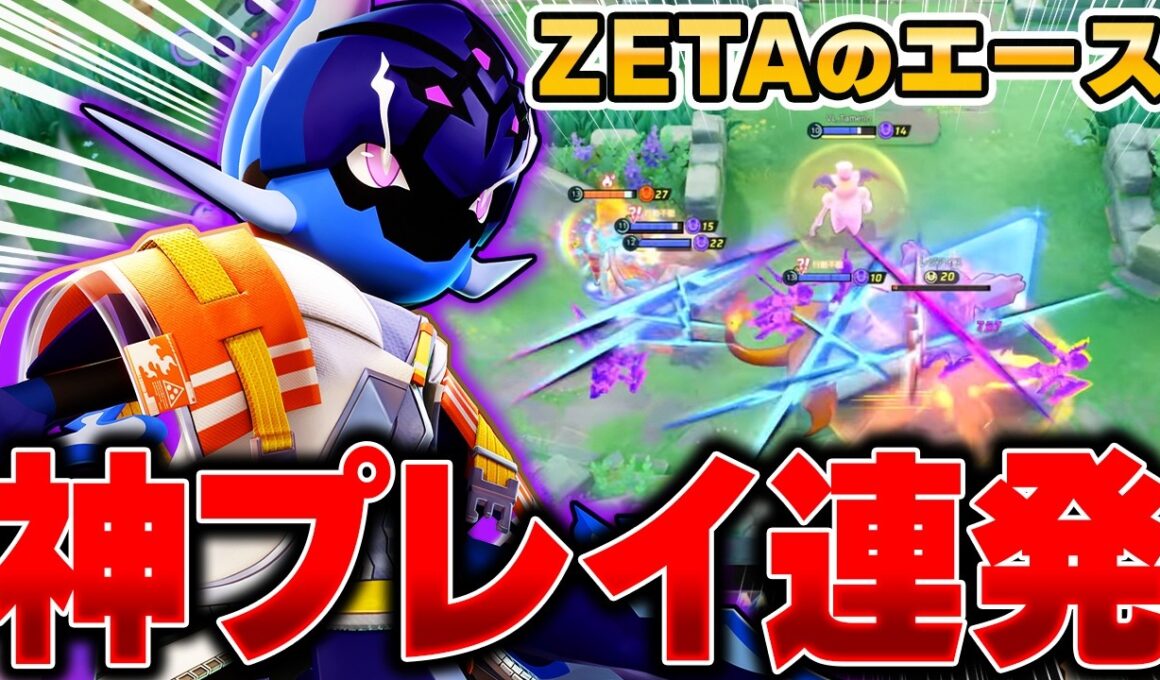 【PUACL】KOが止まらない！Vitoppo選手の『ソウブレイズ』が異次元の強さだったｗｗｗｗｗｗ【ポケモンユナイト】