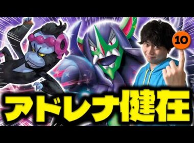 【ポケカ/対戦】殴り出し安定性○今マシマシラを最も活用できるマリィのオーロンゲexデッキが強い！（vsドラパルトex/メガルカリオex/新レギュ）