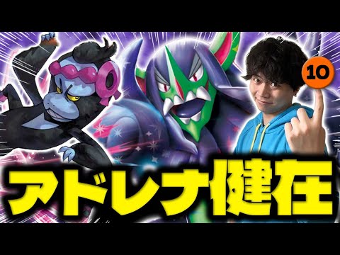 【ポケカ/対戦】殴り出し安定性○今マシマシラを最も活用できるマリィのオーロンゲexデッキが強い！（vsドラパルトex/メガルカリオex/新レギュ）