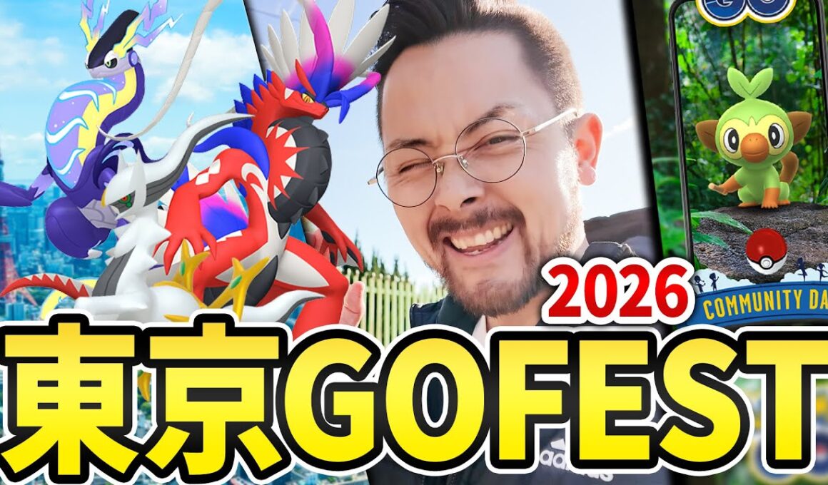 東京GOFEST‼2026年が激熱すぎる！！ミライドン＆コライドンか？アルセウスか？！サルノリのコミュデイSP背景復活！？【ポケモンGO】