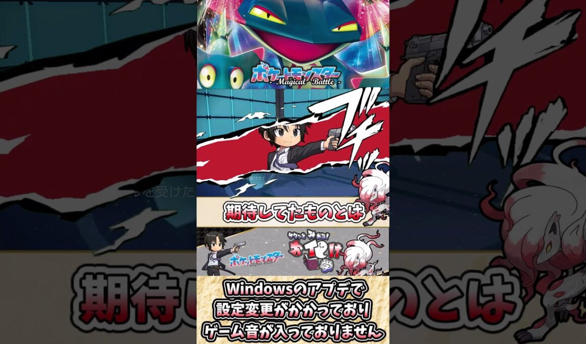 【#ポケモンSV】ドラパルトの雑・雑学 攻守両立！壁も張れる超高速アタッカー！？【#ゆっくり実況】