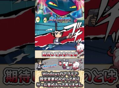【#ポケモンSV】ドラパルトの雑・雑学 攻守両立！壁も張れる超高速アタッカー！？【#ゆっくり実況】