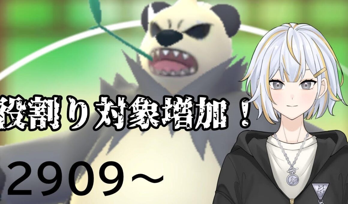 【#GBL 】役割対象が増えたのでゴロンダを試してみる！！#vtuber 】#goバトルリーグ #ポケモンgo #pokemongo