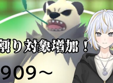 【#GBL 】役割対象が増えたのでゴロンダを試してみる！！#vtuber 】#goバトルリーグ #ポケモンgo #pokemongo