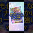 【ポケポケ】誰も使ってないマイナンとかいうカードが強いwww #ポケモン #ポケカ #pokepoke #ポケモンカード